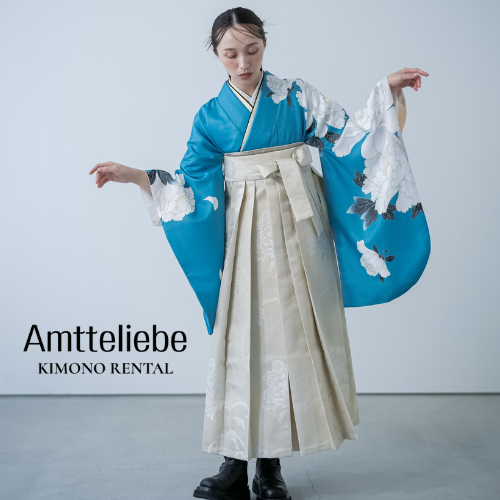 Amtteliebe HAKAMA RENTAL
